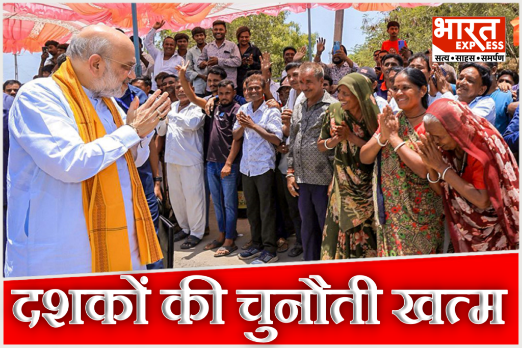 Amit Shah Naxalism