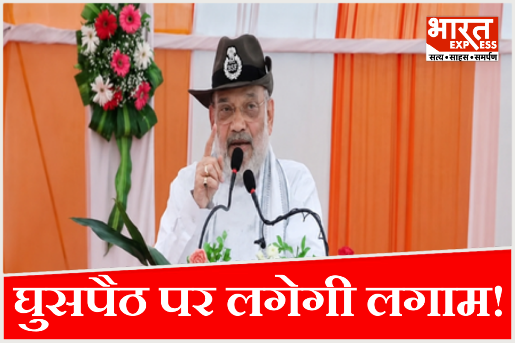 Amit Shah- Smart Border Security