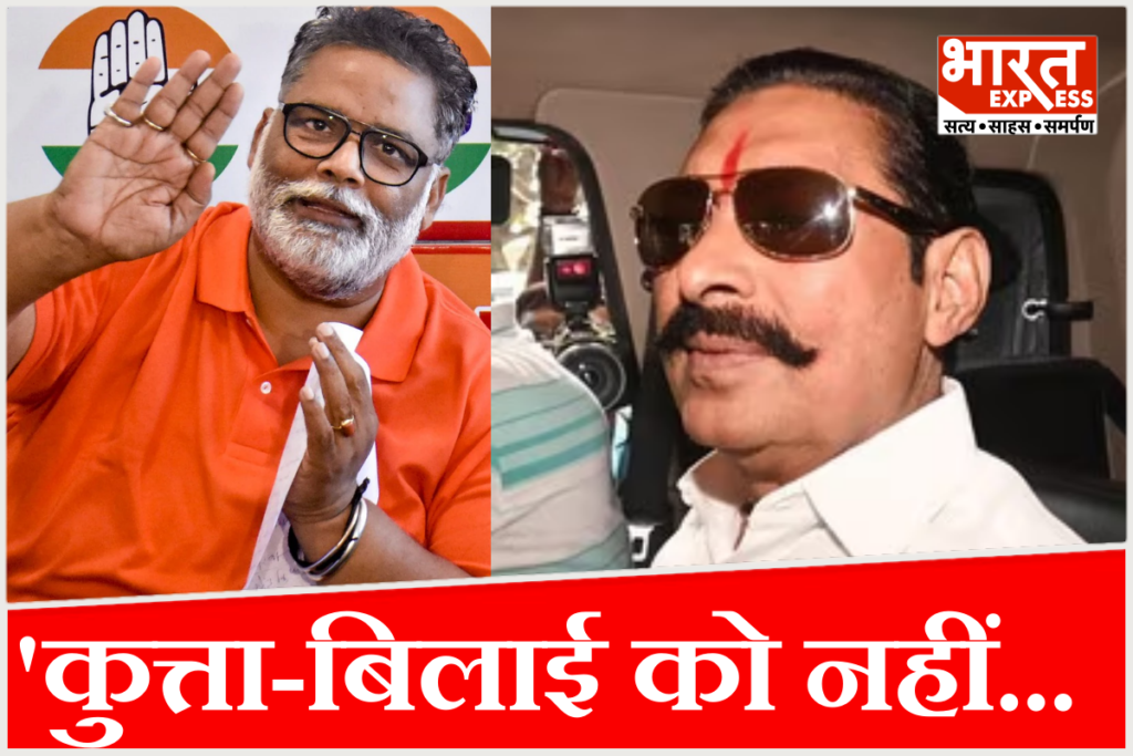 Anant Singh Viral Video