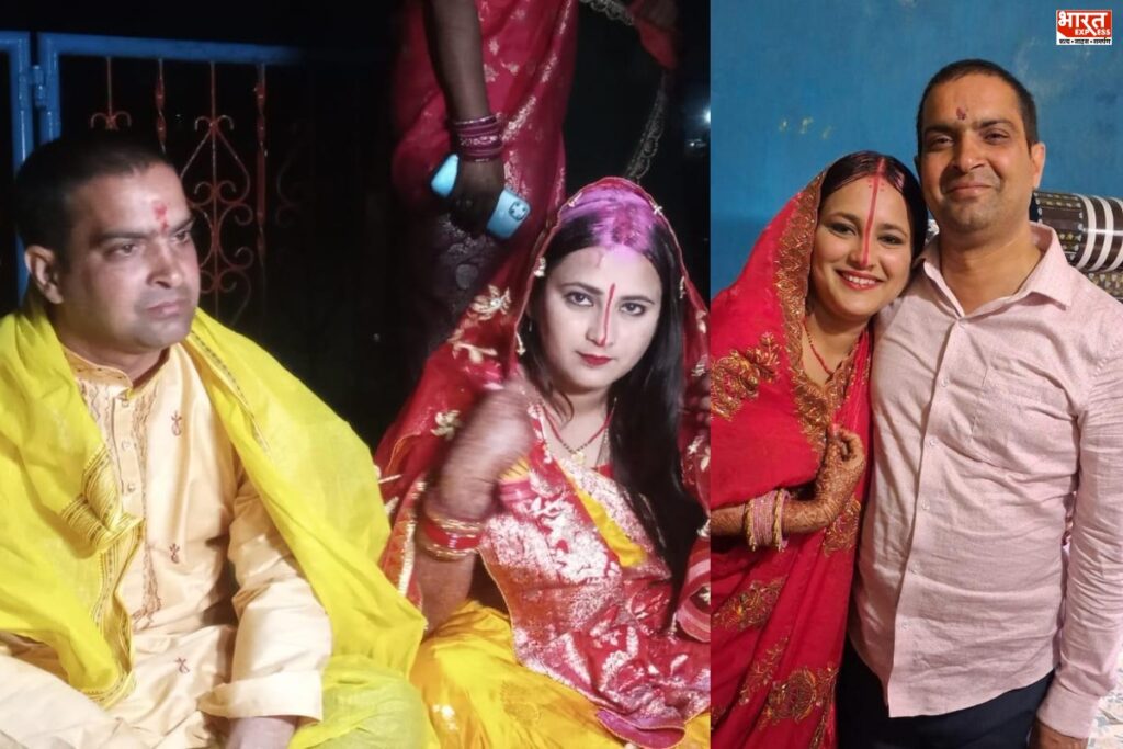 BPSC Teacher Second Marriage