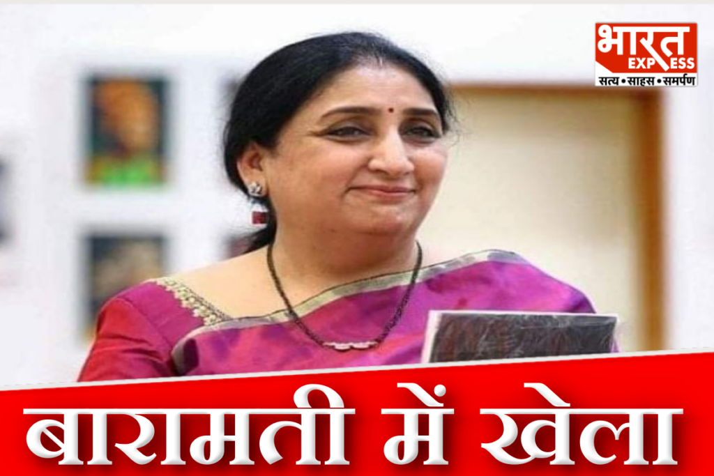 Baramati election results 2026 Sunetra Pawar leading NCP Ajit Pawar