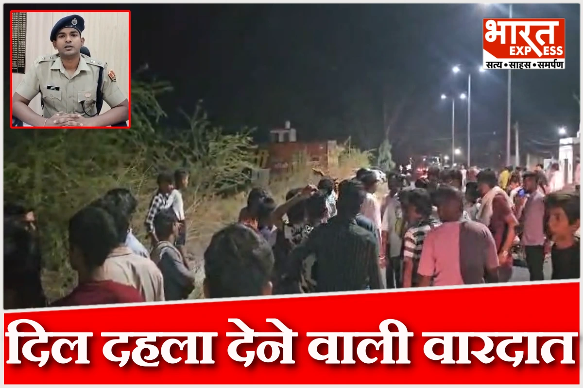 बारां में खौफनाक वारदात: मां की हत्या, बेटी जिंदगी की जंग में, एंबुलेंस न पहुंची तो लोगों ने टेंपो से अस्पताल पहुंचाया