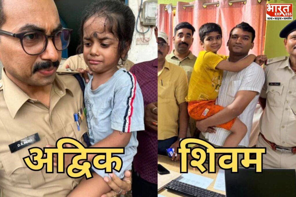 चार साल पहले गायब हुए शिवम की कहानी