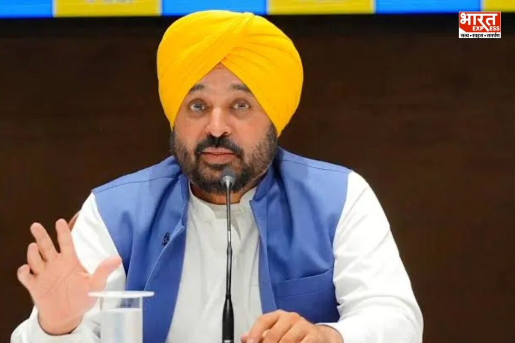 CM Bhagwant Mann Target BJP