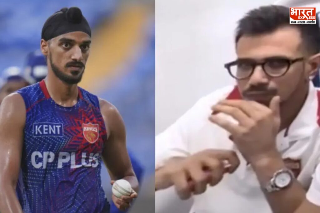 Yuzvendra Chahal e cigarettes Matter