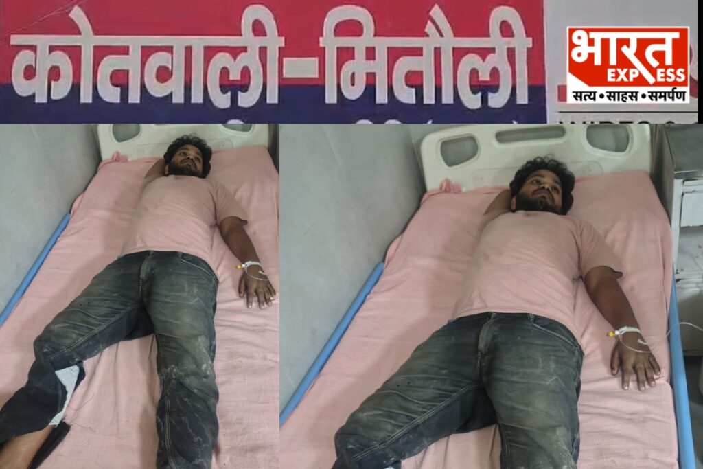 मितौली पुलिस ने तीन आरोपियों को किया गिरफ्तार