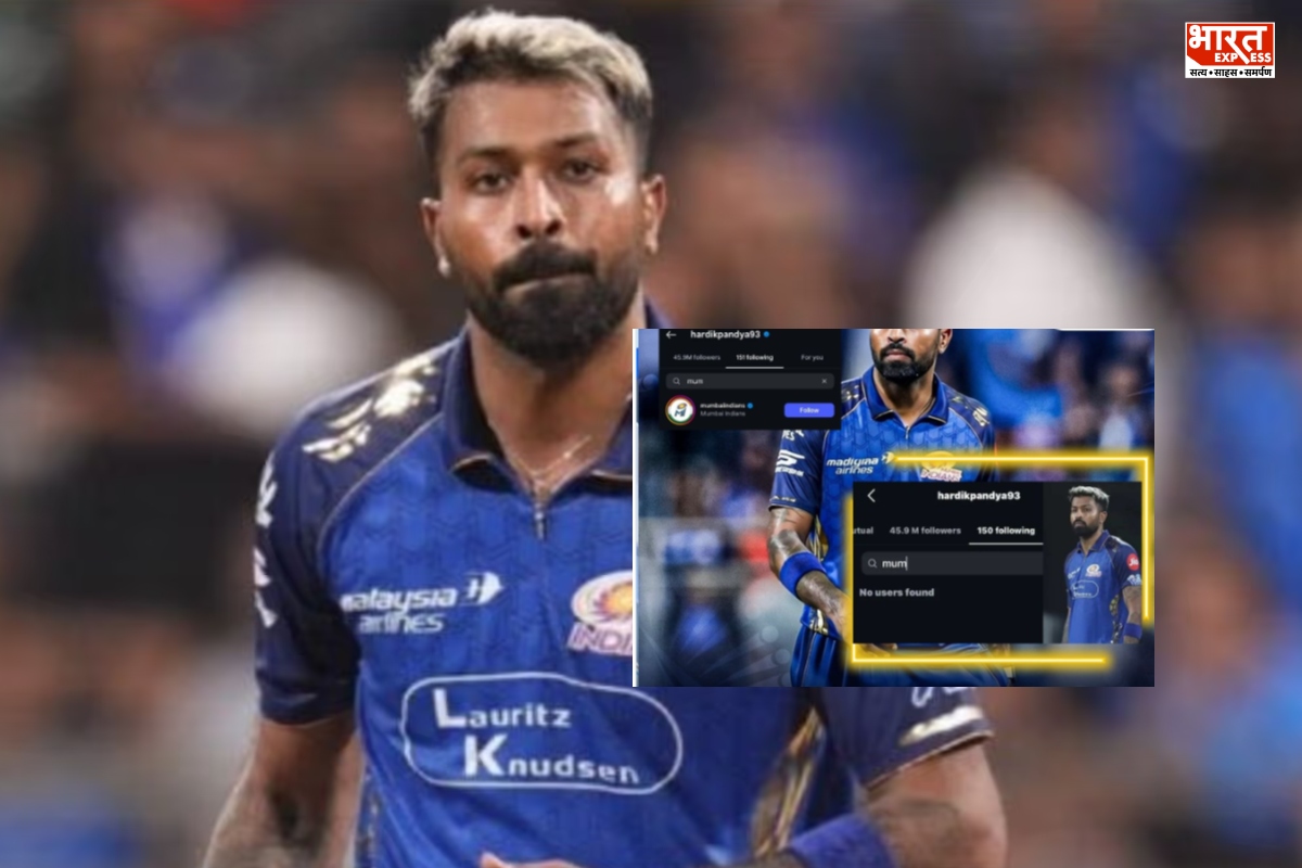 Hardik Pandya unfollow Mumbai Indians: