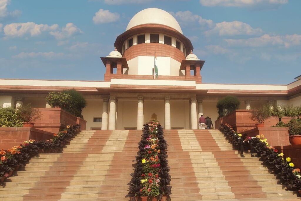 Supreme Court