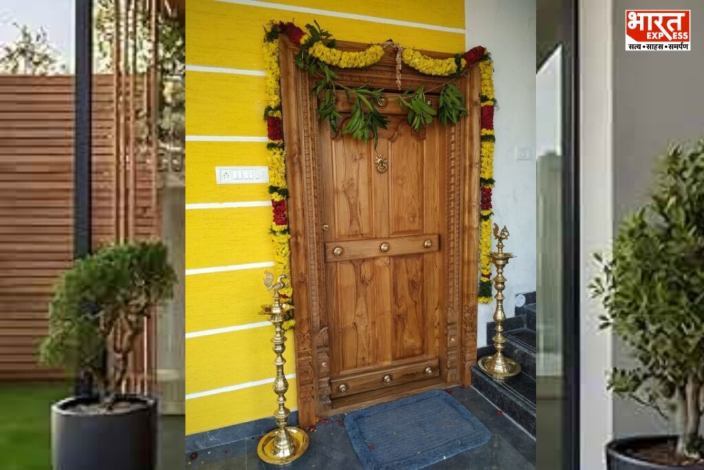 घर का मुख्य द्वार