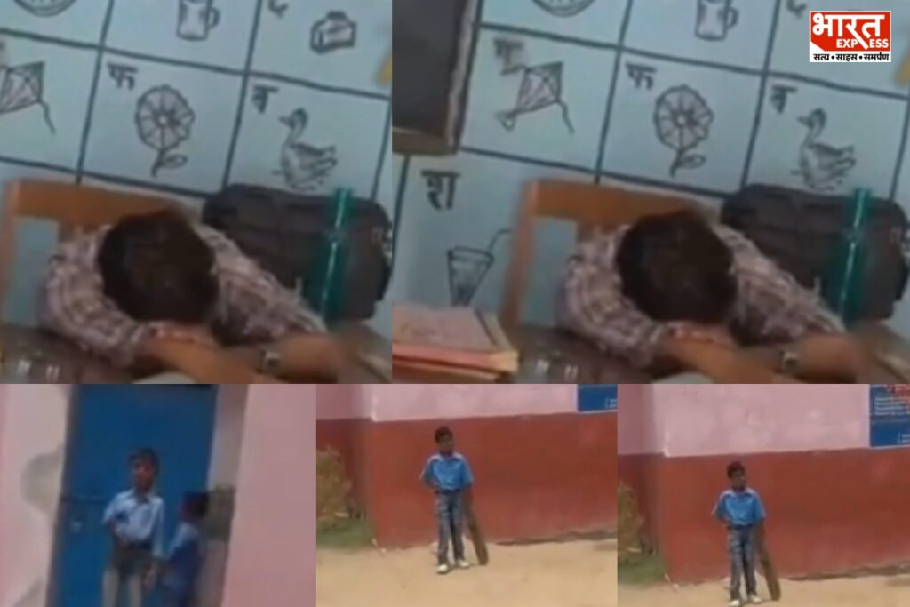 teacher sleeping viral video