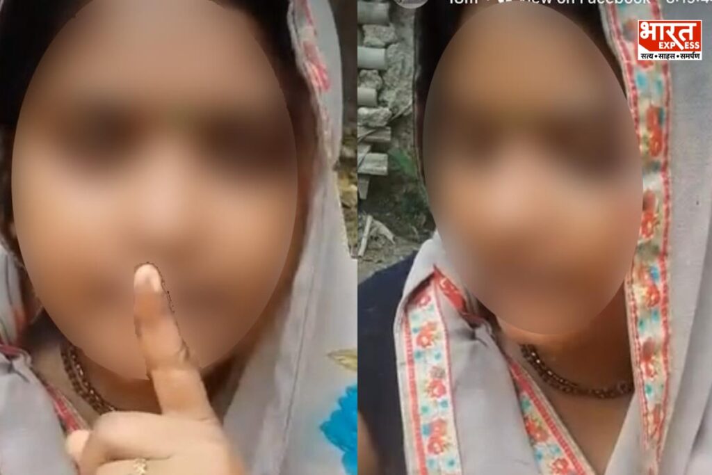 शिक्षक का व्हाटसप स्टेटस वायरल