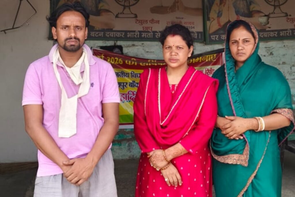Bhagalpur case image