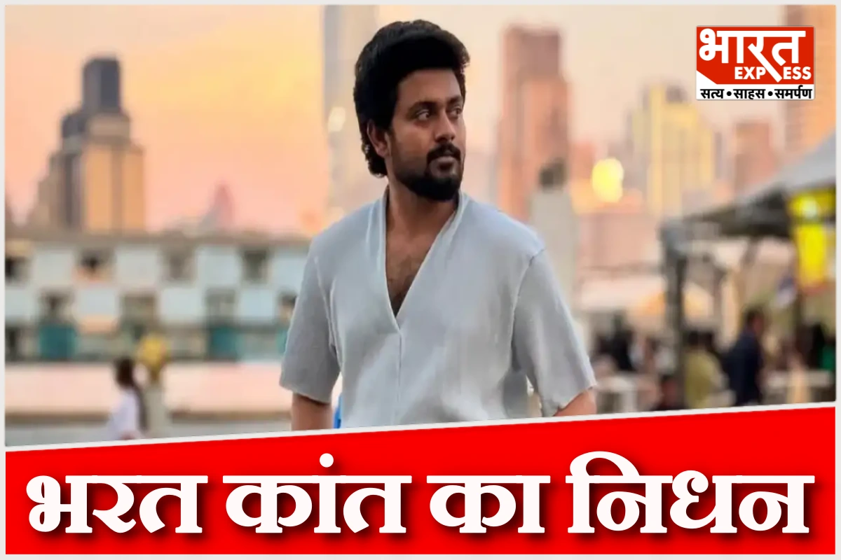 तेलुगु एक्टर भरत कांत और सिनेमेटोग्राफर त्रिलोक का सड़क हादसे में निधन