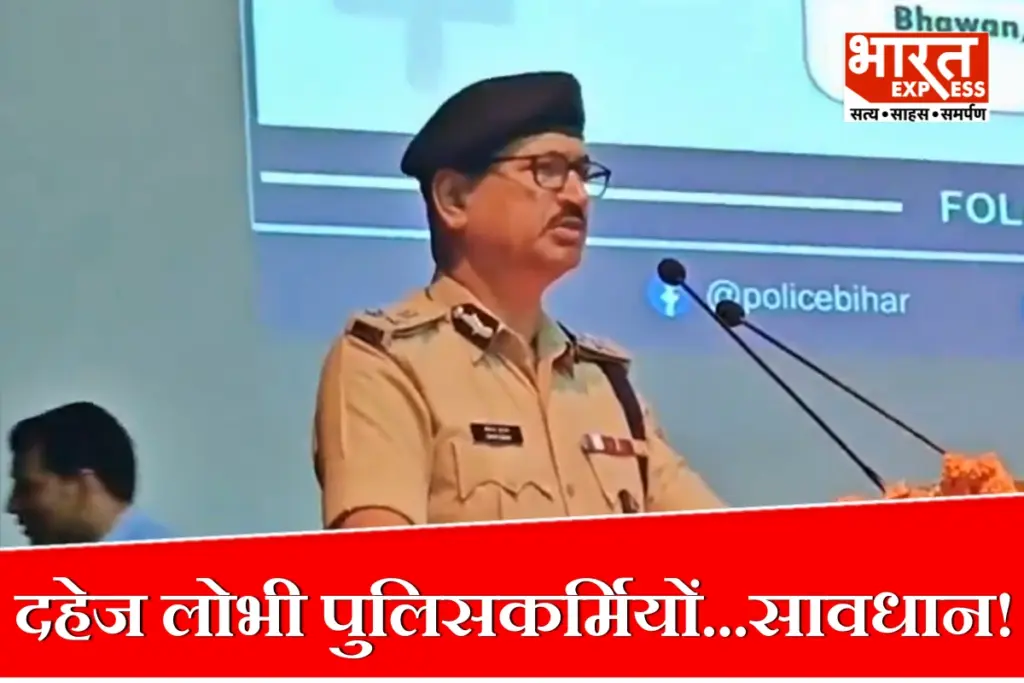 Bihar DGP Vinay Kumar