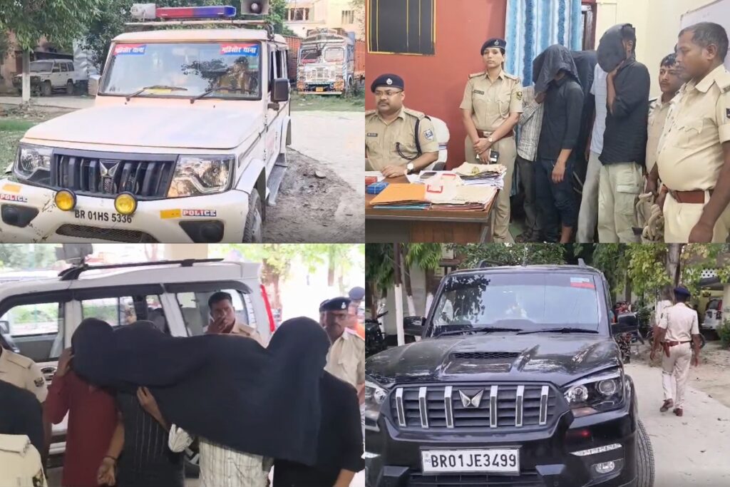 Bihar Hajipur Arrest