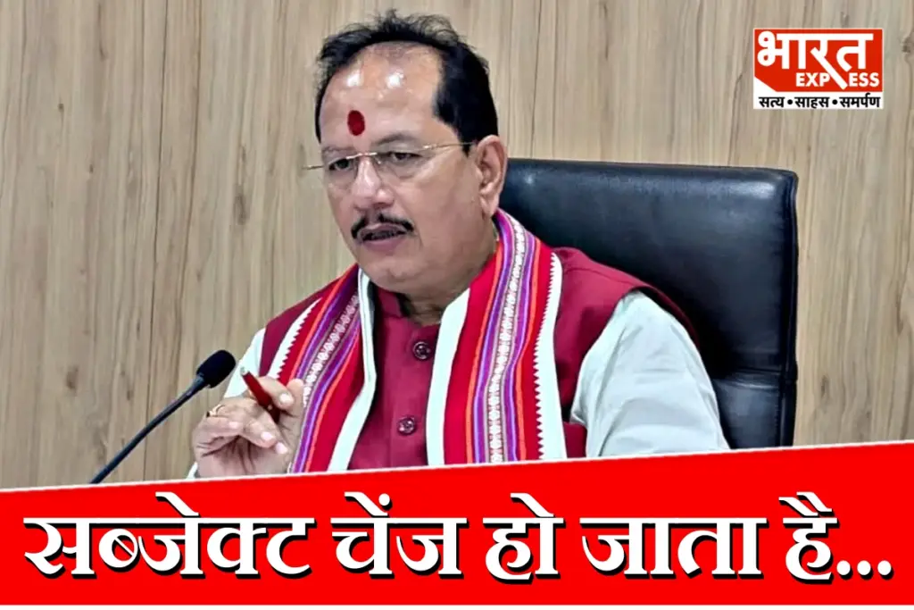Bihar News