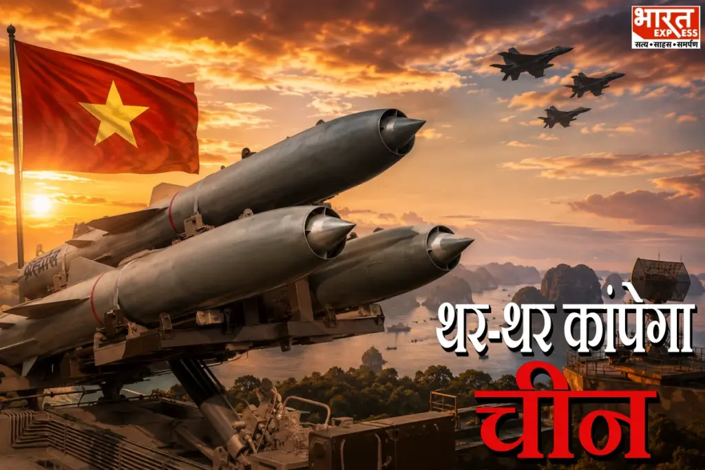 BrahMos Missile Vietnam