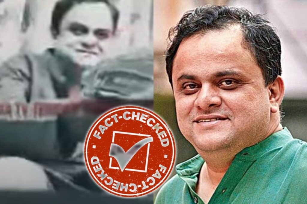 Bratya Basu Deepfake