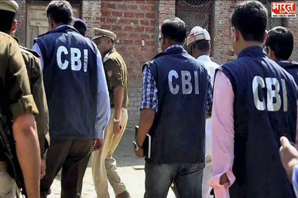 CBI