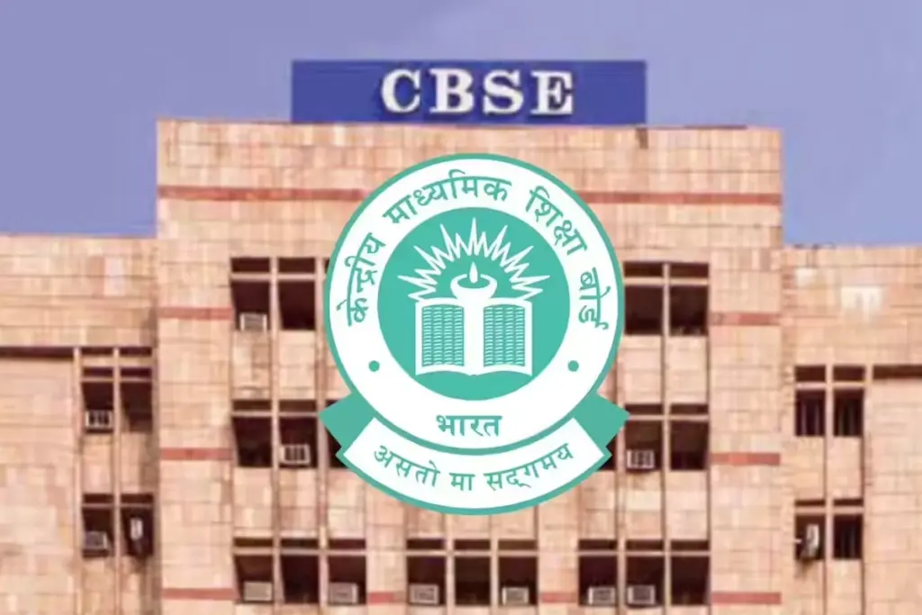 CBSE, Supreme Court
