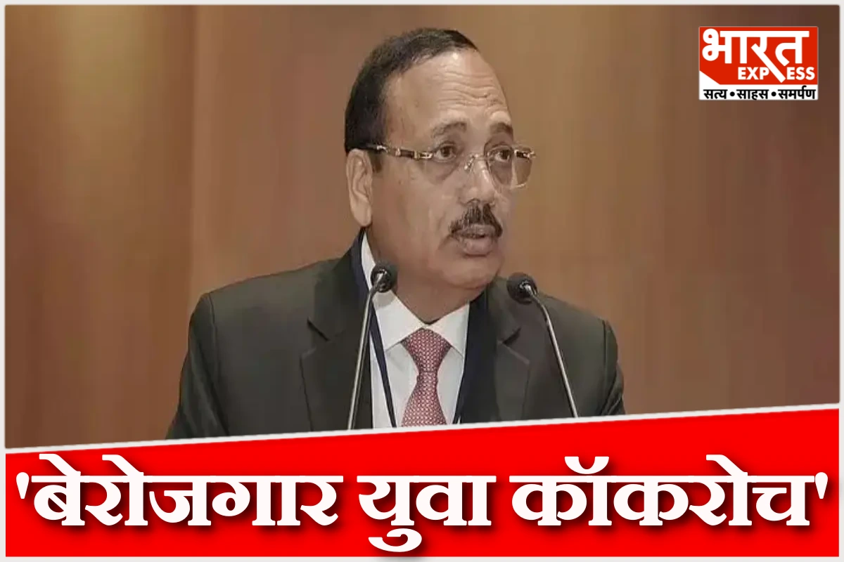 ‘बोरजगार युवक कॉकरोच की तरह’, मामले की सुनवाई के दौरान बोले CJI सूर्यकांत