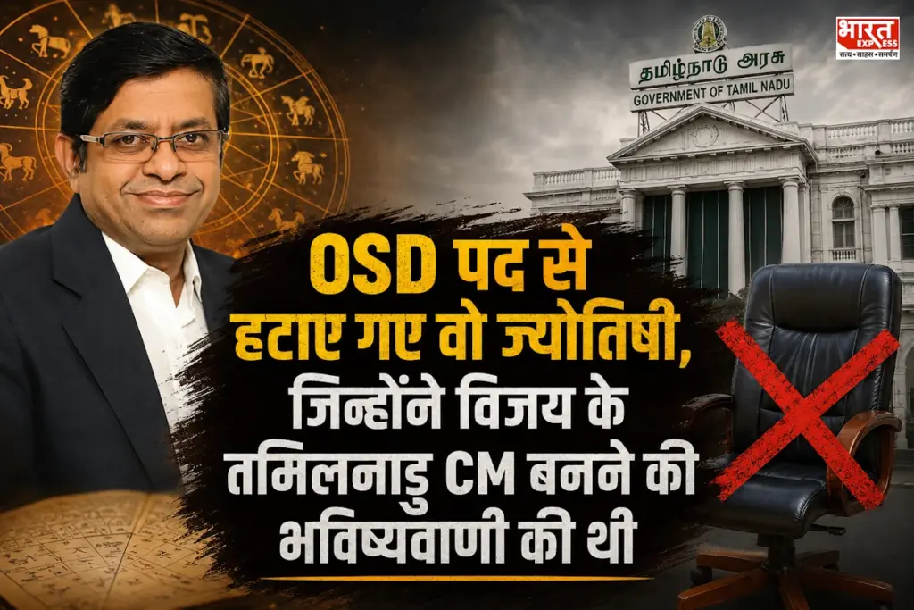 CM Vijay radhan Pandit