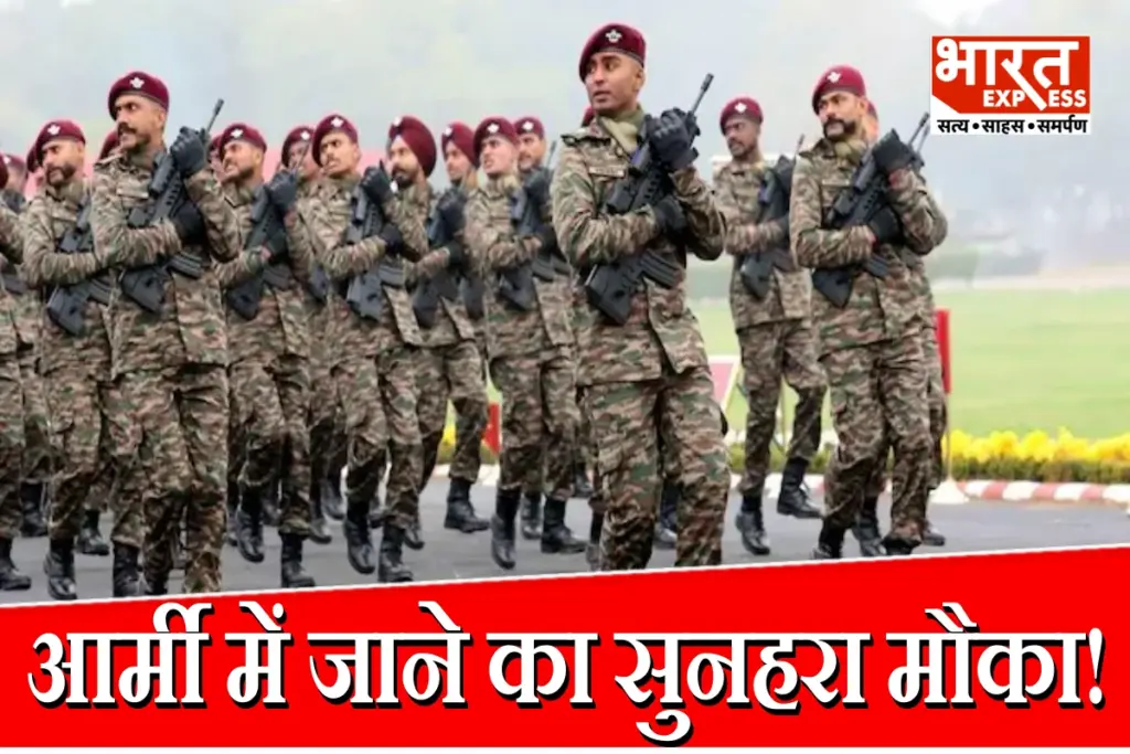 CSBO Recruitment 2026