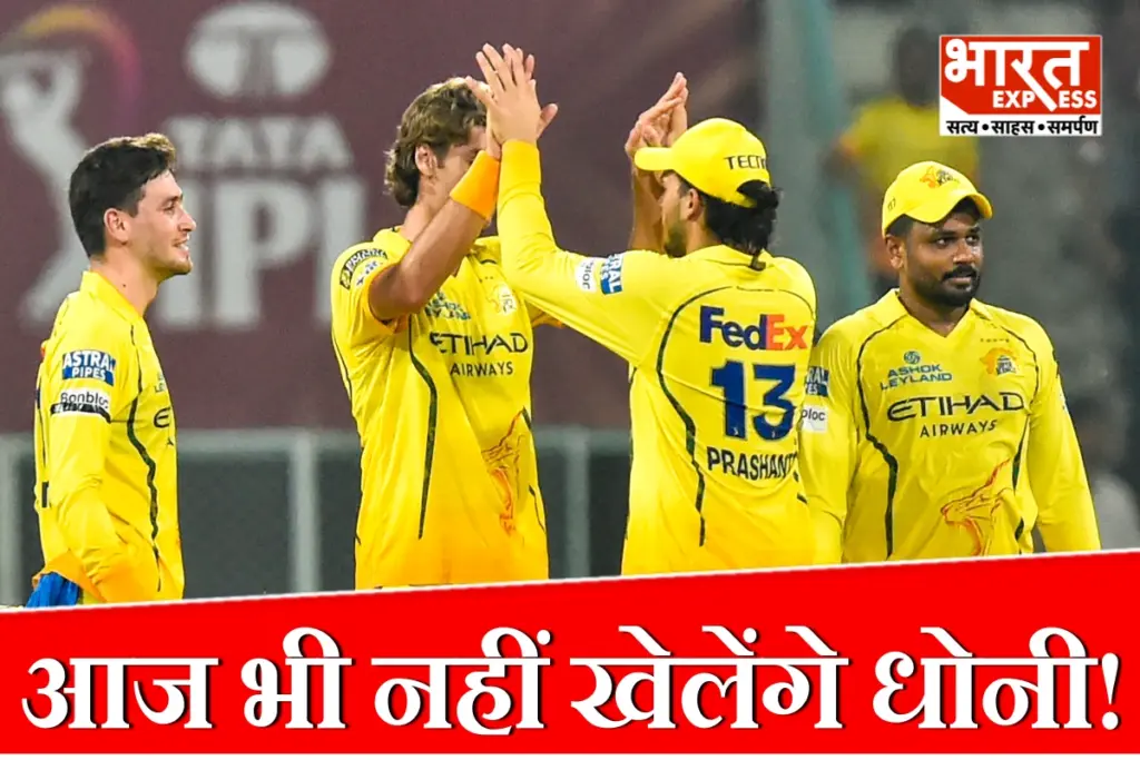 CSK vs SRH IPL 2026