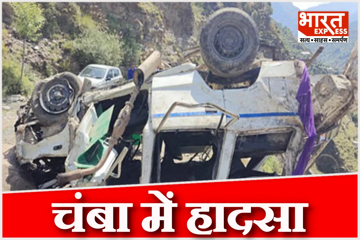 चंबा-पठानकोट हाईवे पर कार खाई में गिरी इनोवा, छह की मौत चार घायल