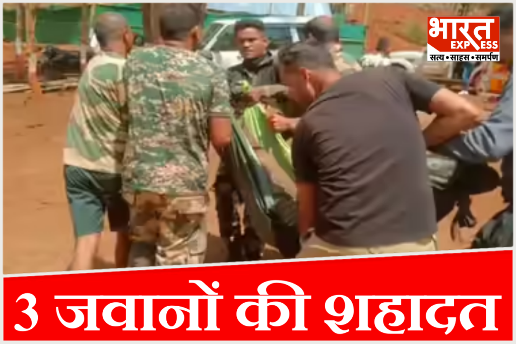 Chhattisgarh Kanker IED Blast