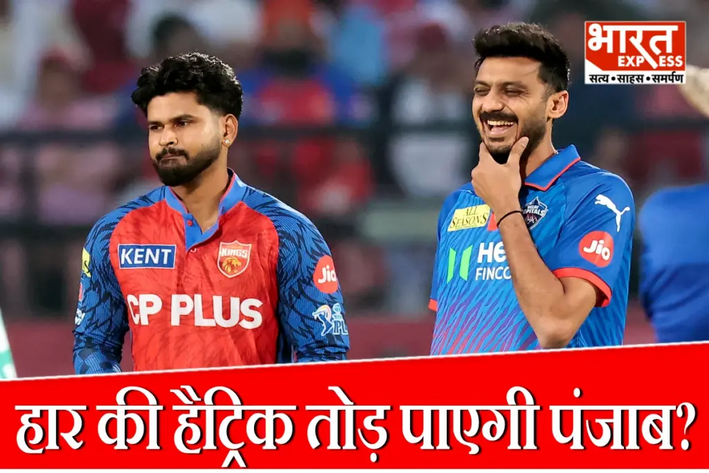DC vs PBKS IPL 2026
