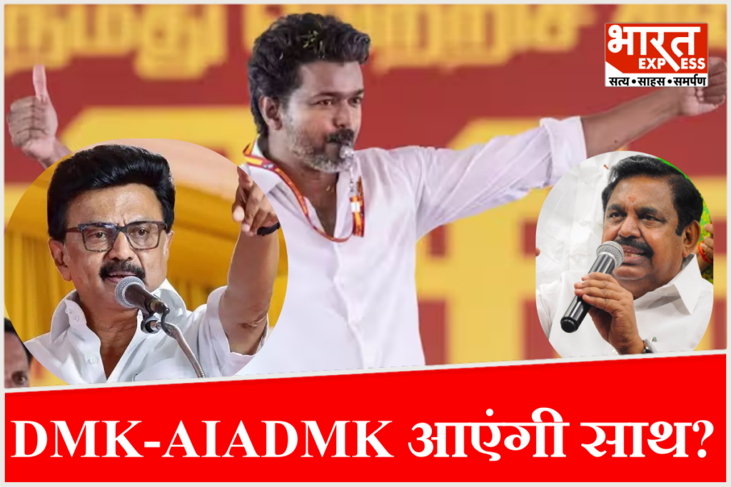 DMK AIADMK alliance news
