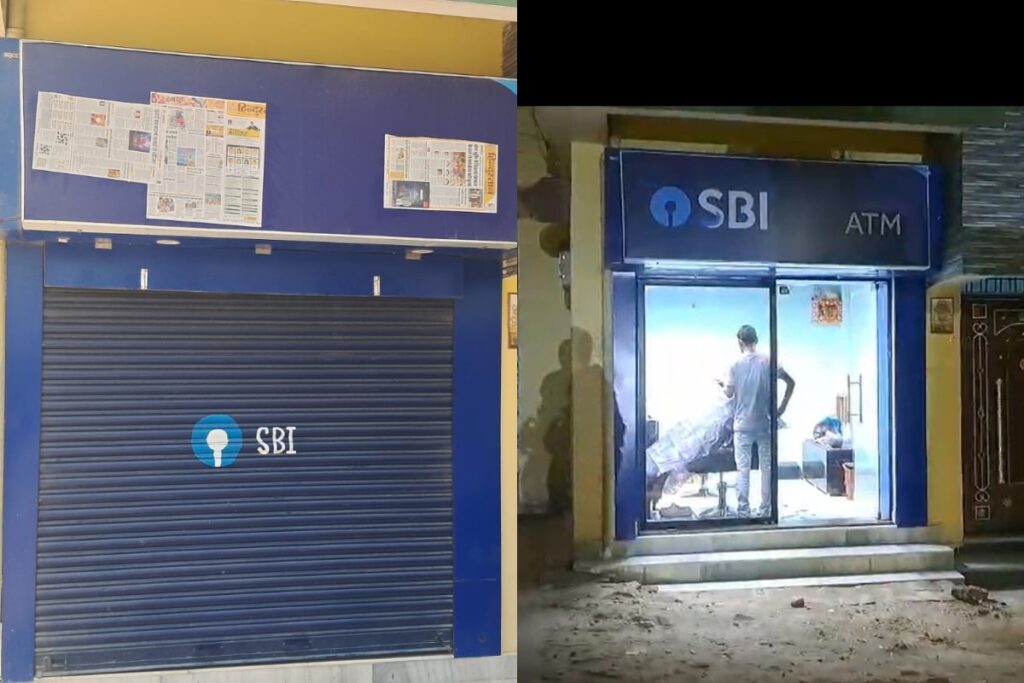 Danapur ATM Salon