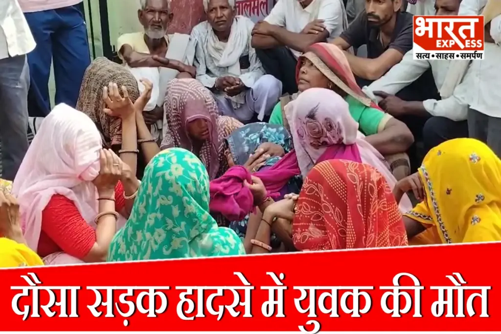 Dausa Road Accident