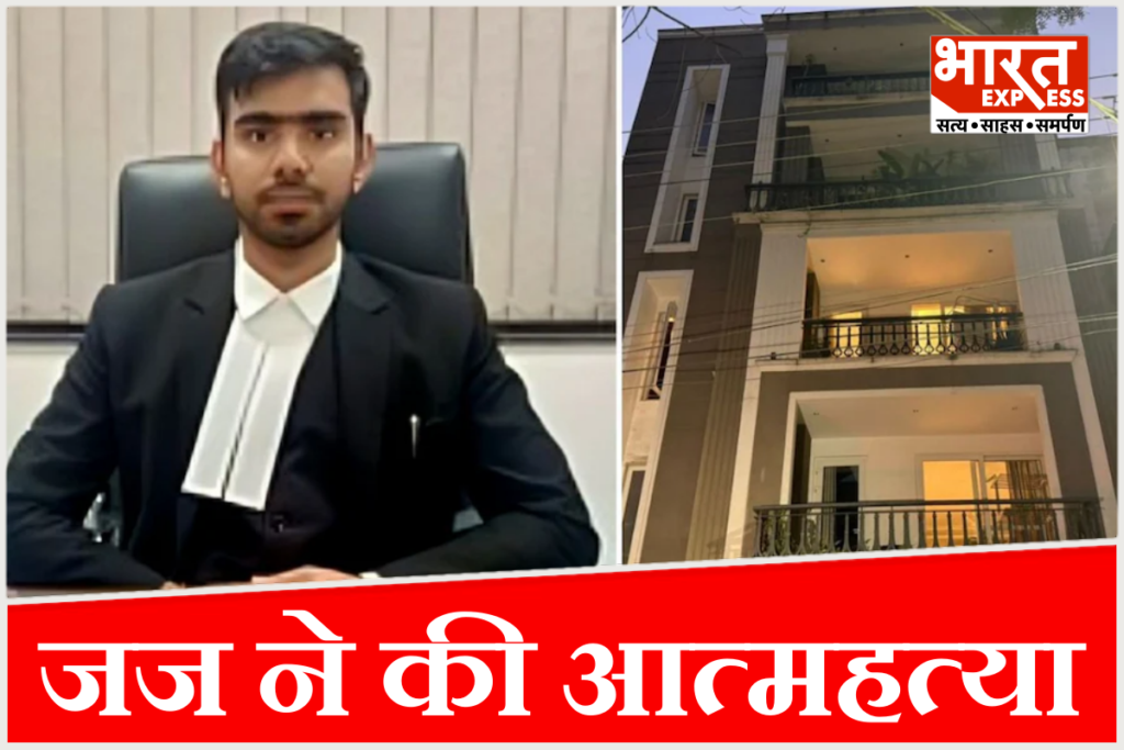 Delhi Judge Suicide