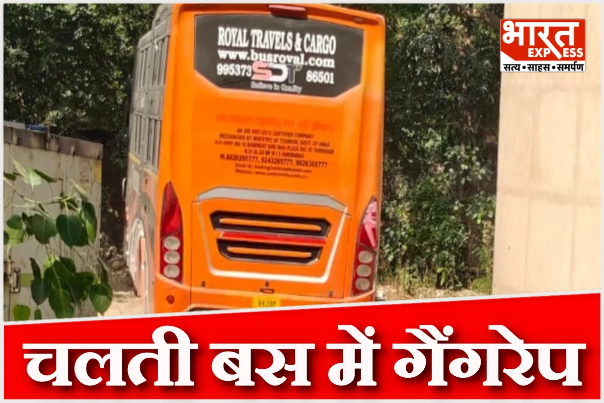 दिल्ली बस गैंगरेप: रानी बाग में महिला से चलती बस में दुष्कर्म, दो आरोपी गिरफ्तार
