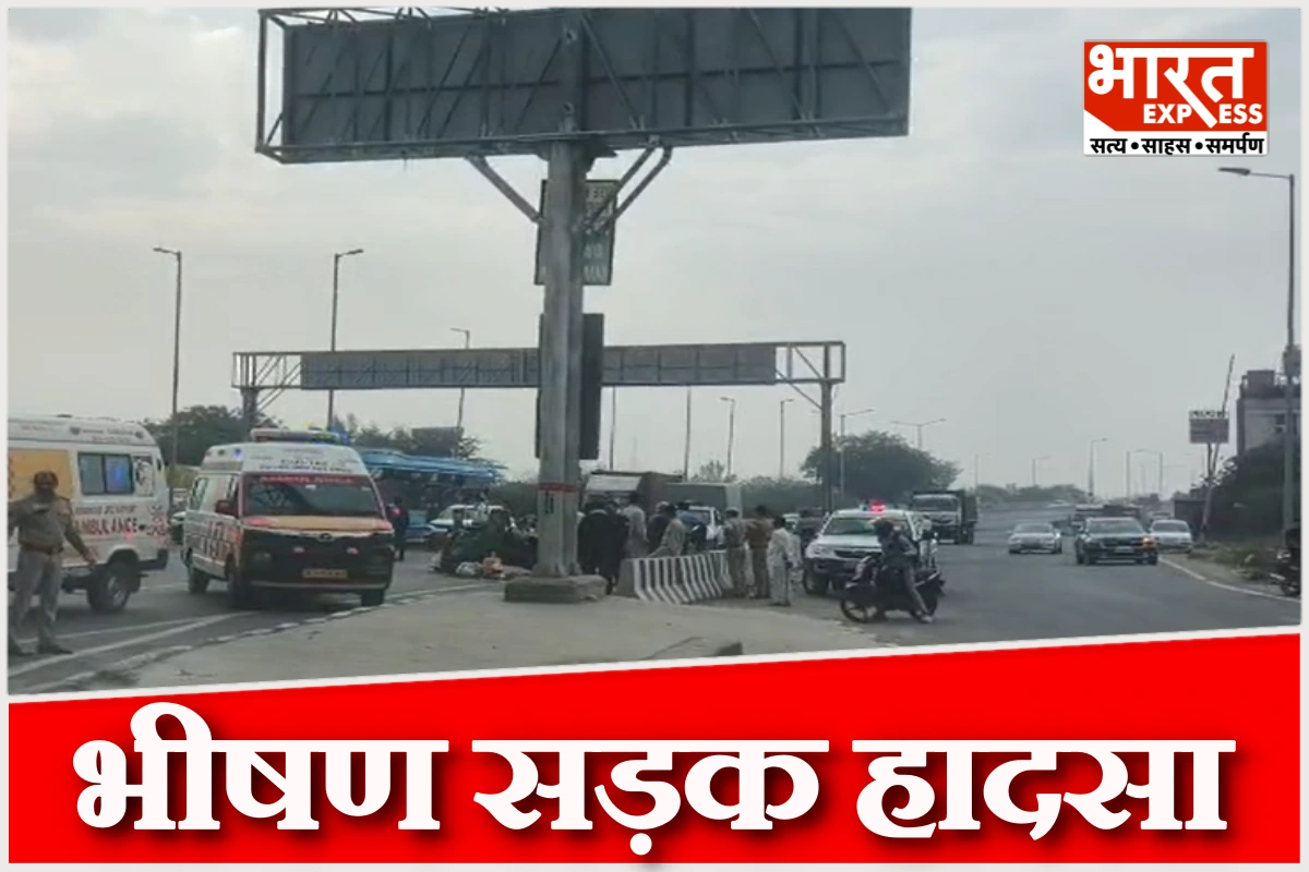 दिल्ली के अलीपुर में NH-44 पर भीषण सड़क हादसा, तीन की मौत