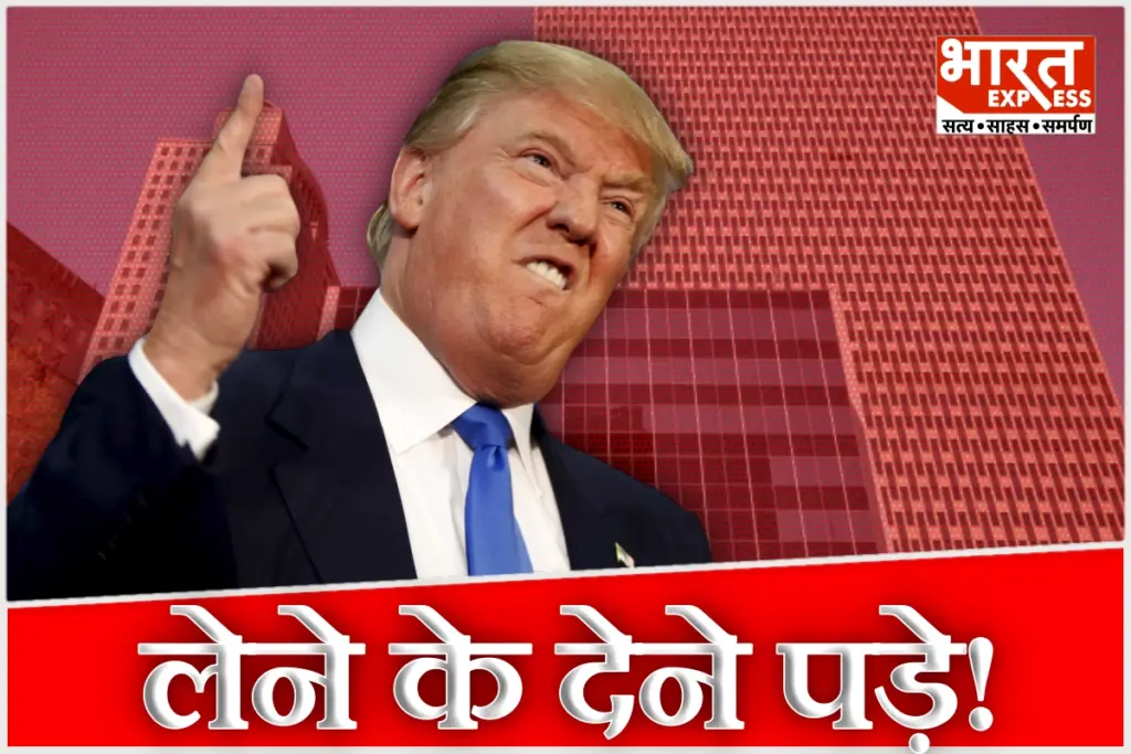 Donald Trump Global Tariff US Court International Trade Xi Jinping Washington Business