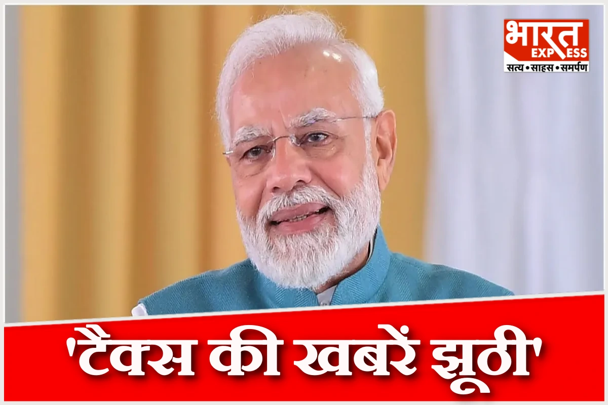 ‘सरकार का कोई इरादा नहीं’, पीएम मोदी ने विदेशी यात्रा पर टैक्स की खबरों को बताया झूठ