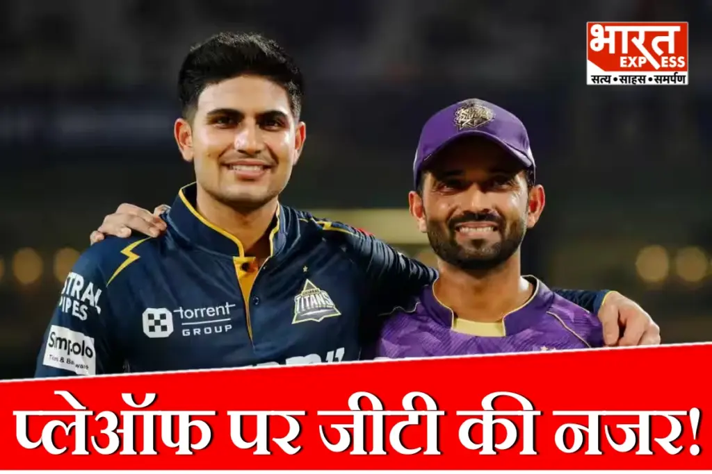 GT vs KKR IPL 2026