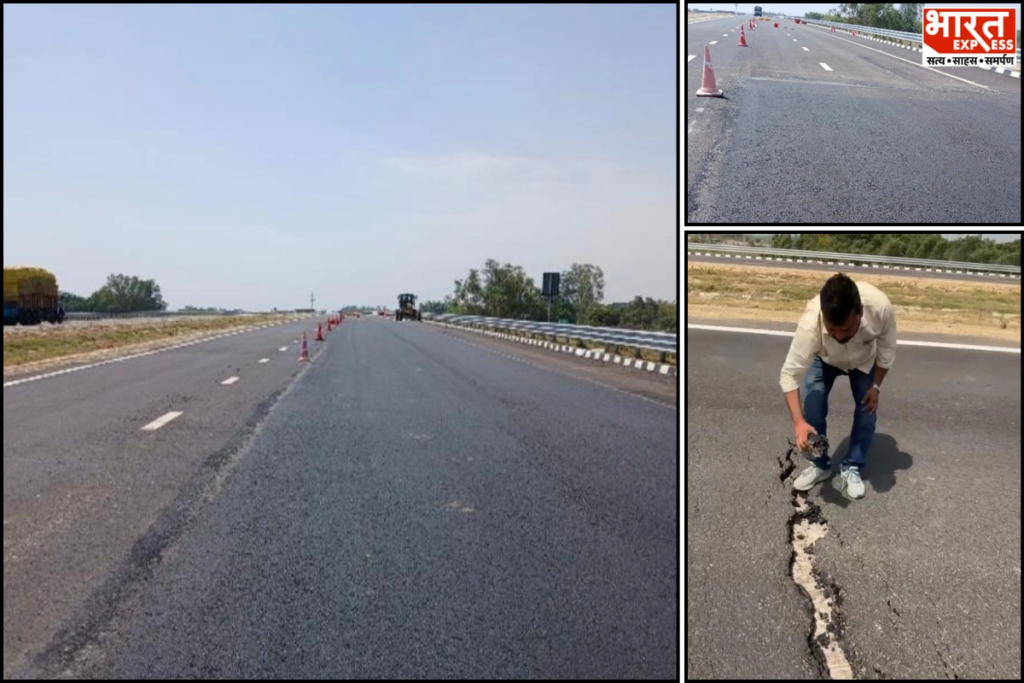 Ganga Expressway