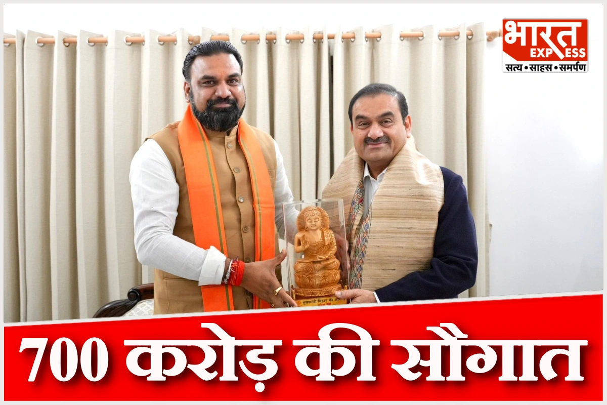 गौतम अडानी का बिहार दौरा: 700 करोड़ की सौगात, आंखों की रोशनी से विकास की नई किरण