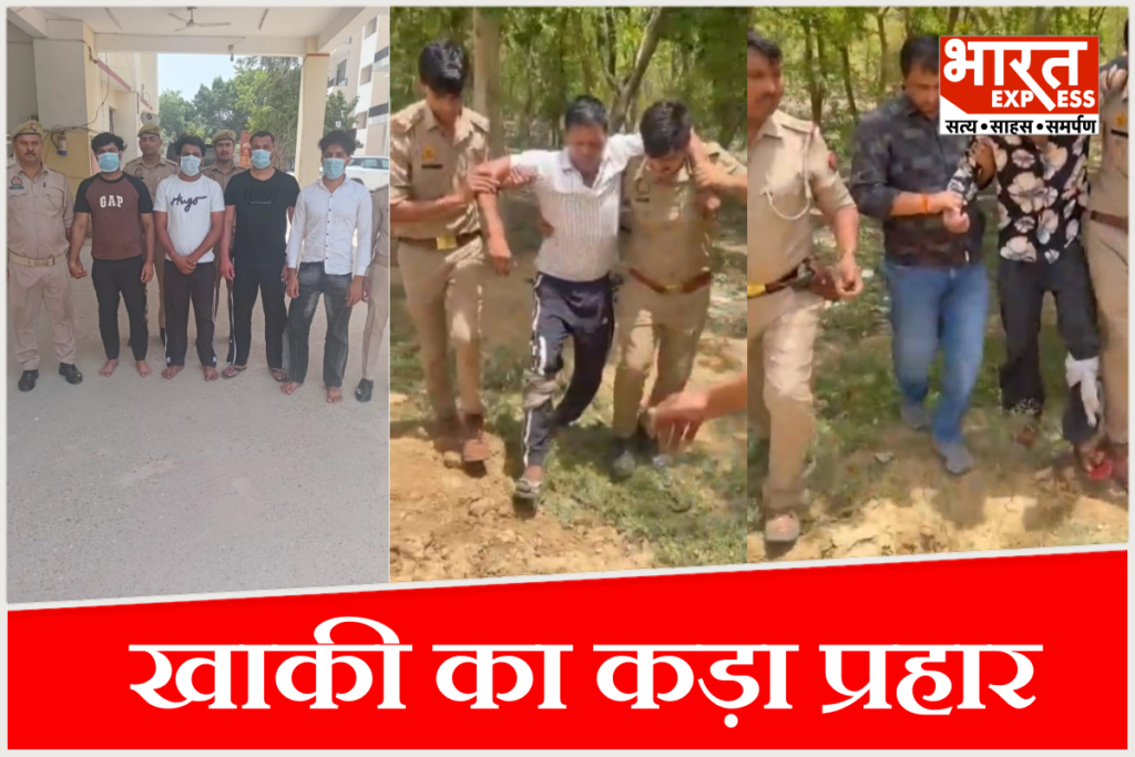 Greater Noida murder case