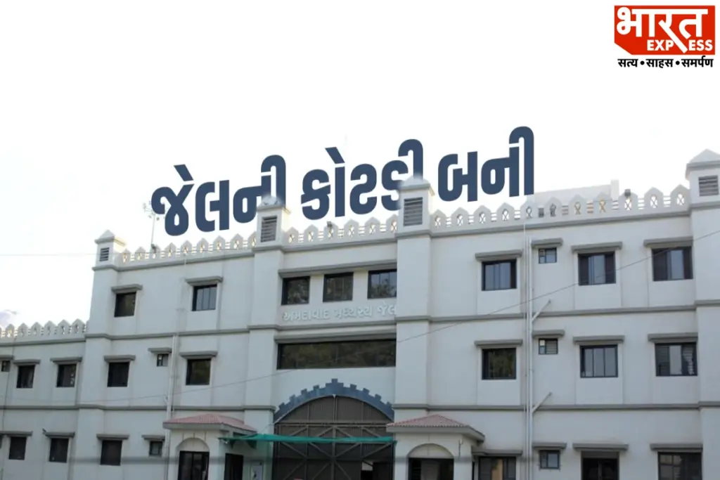 Gujarat News
