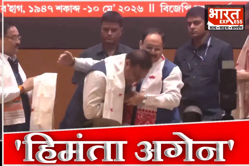 Himanta Biswa Sarma Assam CM Again