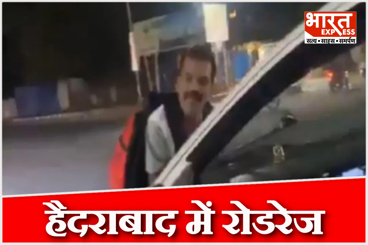 हैदराबाद में रोडरेज: कार ड्राइवर ने बुजुर्ग को बोनट पर लटकाए 2 किलोमीटर तक दौड़ाई