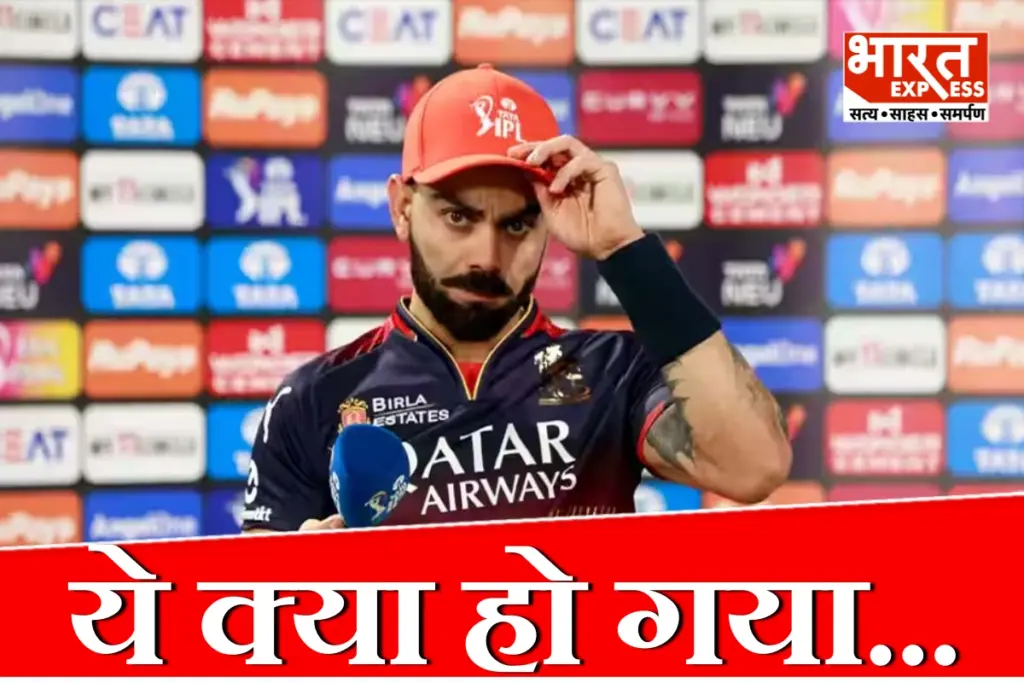 IPL 2026 Final Venue Shift