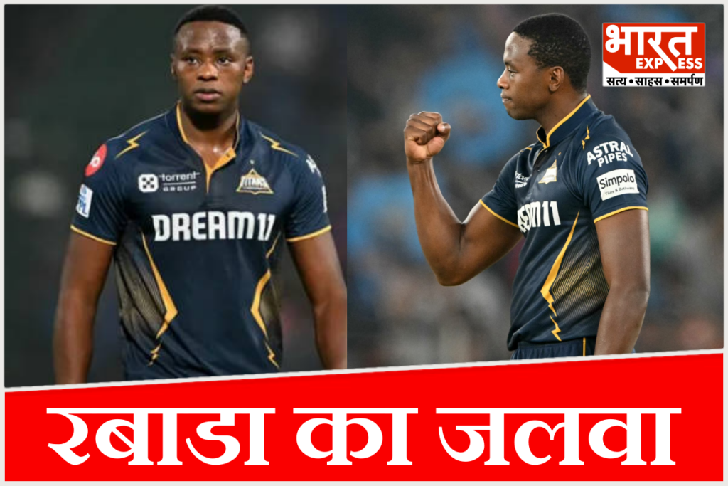 Kagiso Rabada IPL 2026