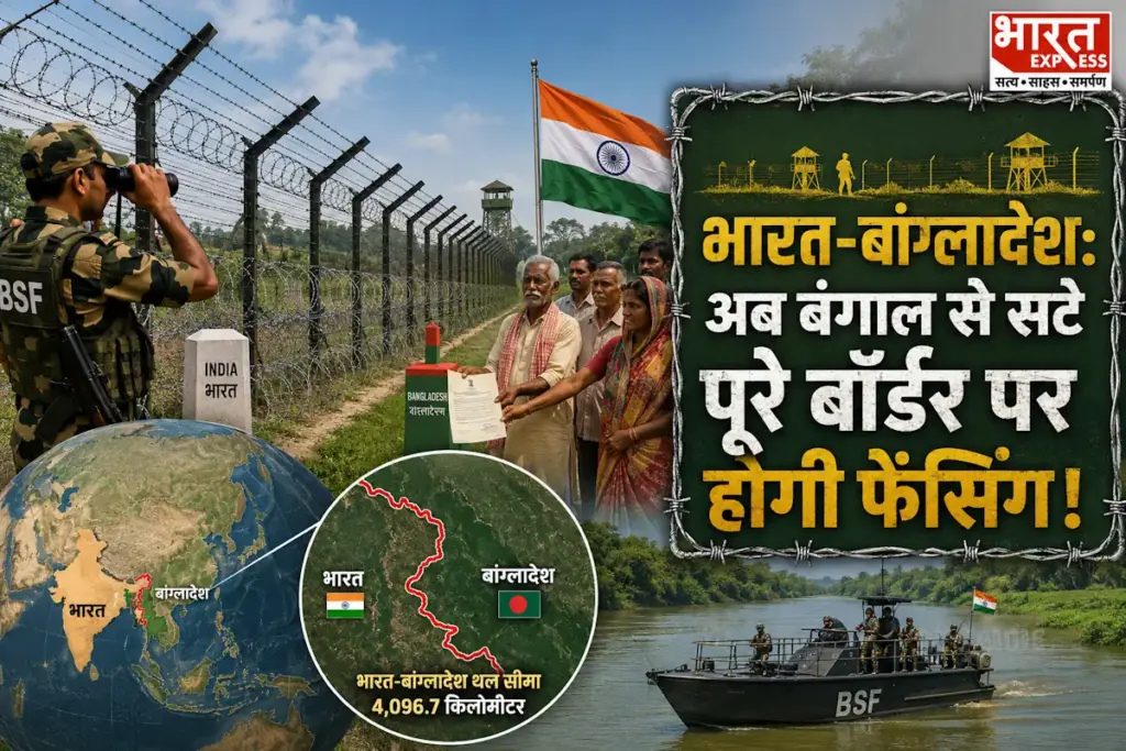 India Bangladesh Border West Bengal