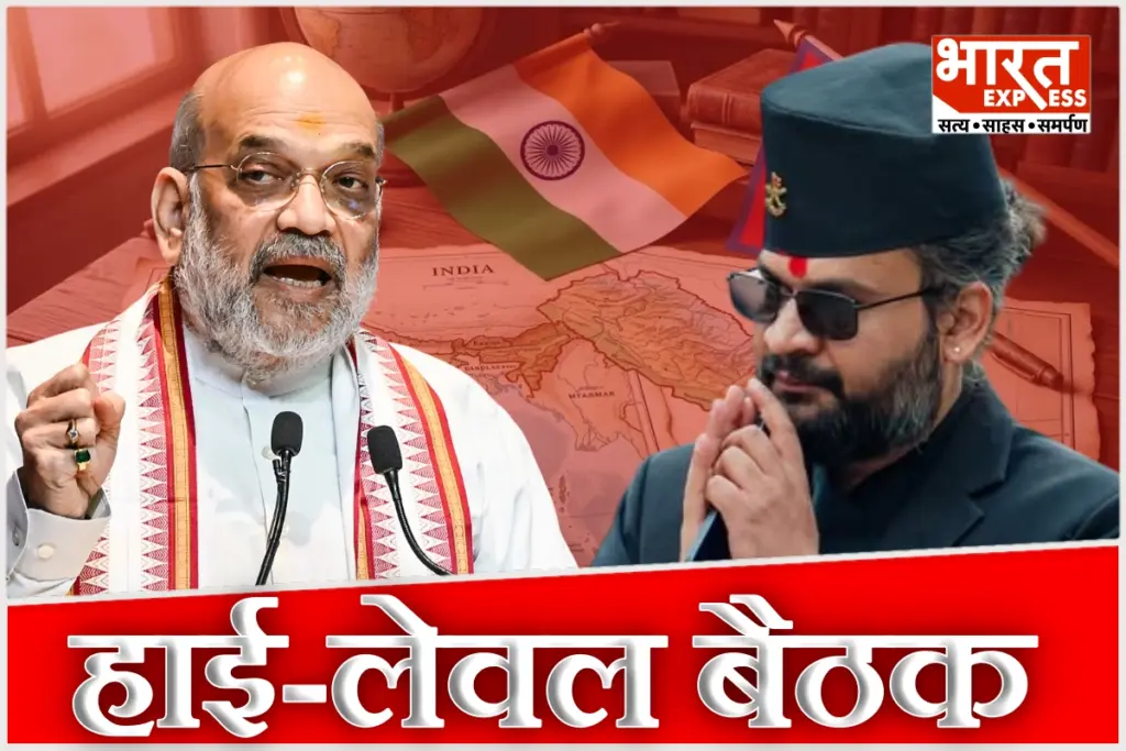 India Nepal Relations Amit Shah Kosi Gandak Project